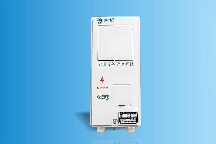 CHS-PXD-H1X新国网单相一表位电表箱（湖北）