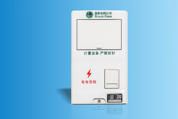 CHS-SXS101X  SMC三相一表位电能计量箱