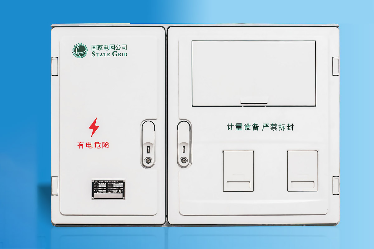 CHS-SXD201X  SMC单相二表位电能计量箱 32-1